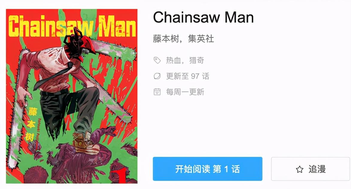 搞不定孩子搞网站？动漫之家被罚内幕曝光，睿站“改名法”学到吗