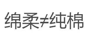 曝光|姨妈巾到底有多“脏”？你有权知道！