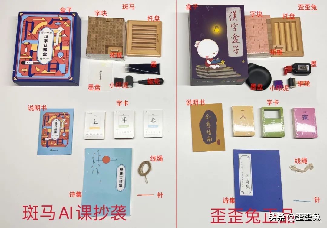 歪歪兔最新消息,歪歪兔的奇遇