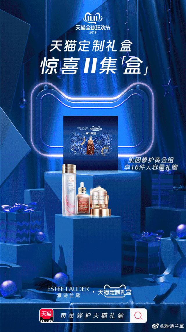 天猫新品营销策略怎么做,天猫创意营销活动