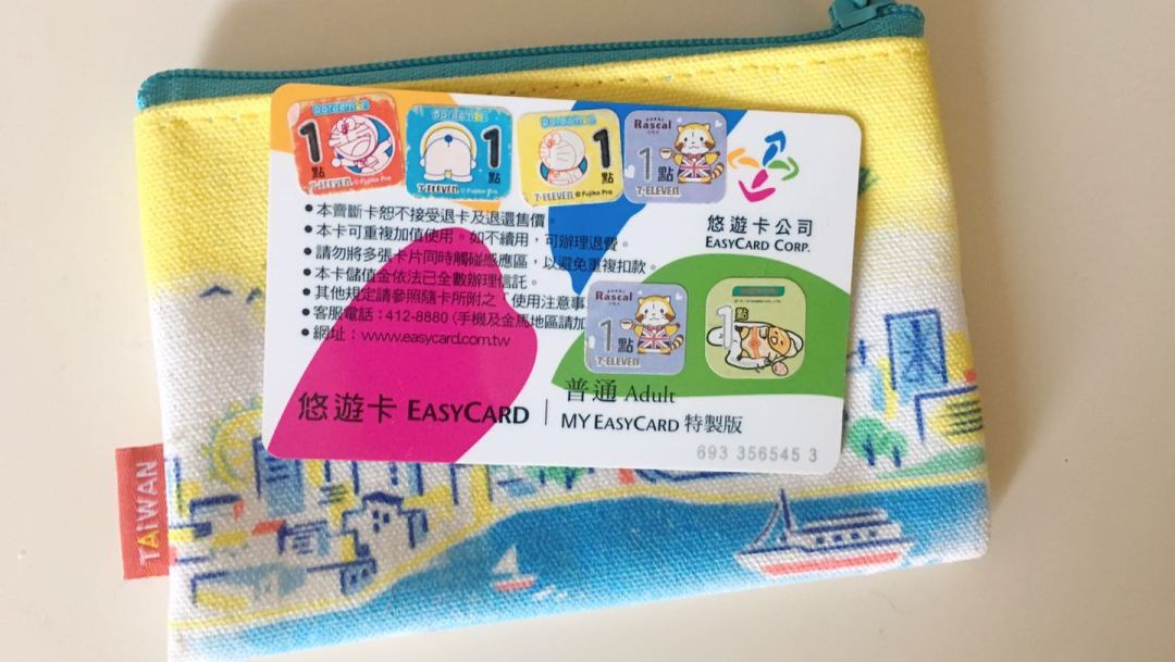 台湾自由行攻略详细图解,手把手教你台湾自由行攻略