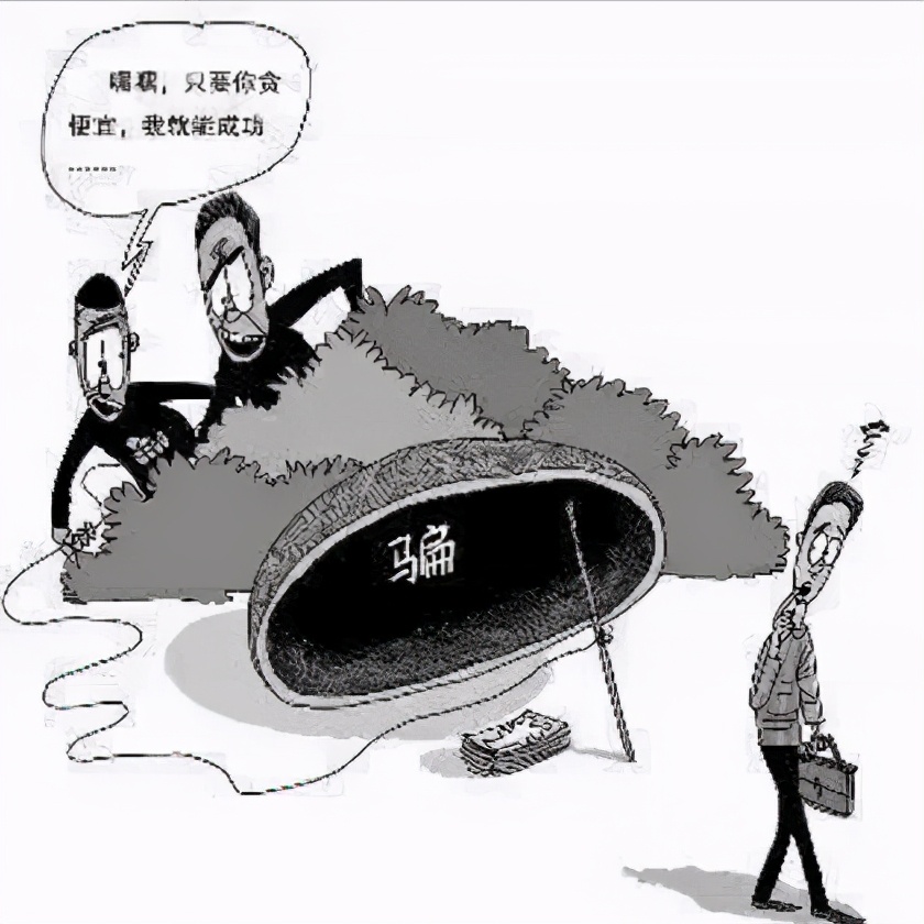 警惕偷钱视频,警惕危险物品