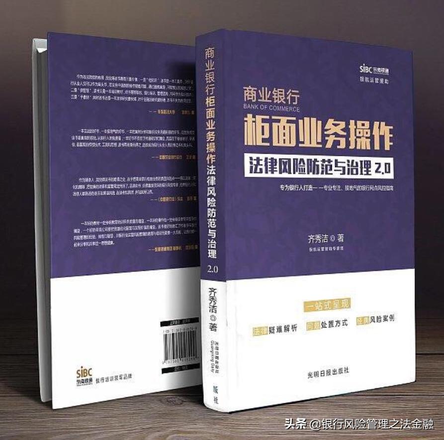 取消开户许可证最新消息规定,取消开户许可典型案例分析