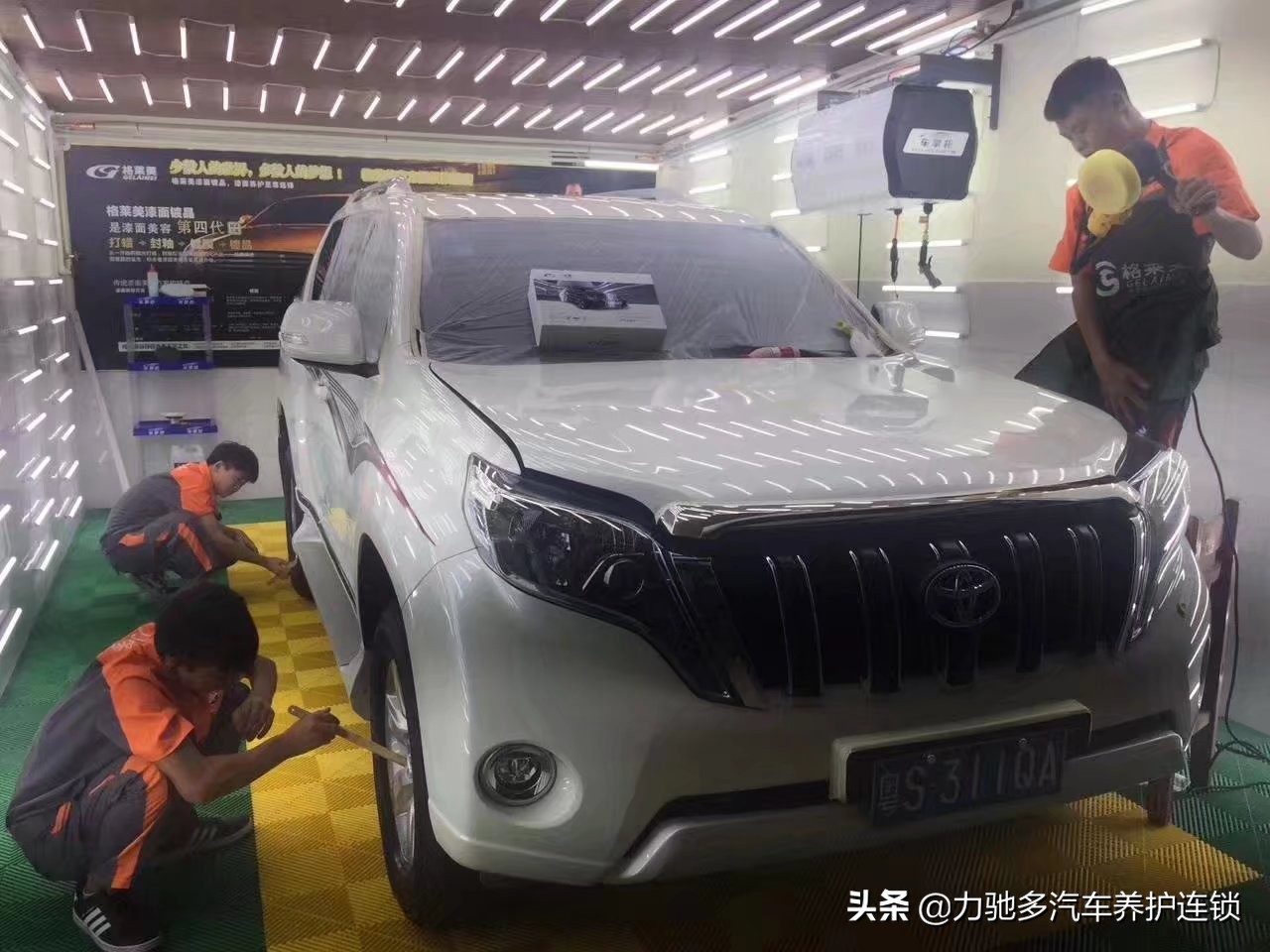 洛阳汽车保养加盟连锁哪家好,新能源汽车保养加盟