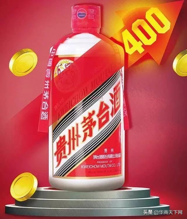 2000一瓶茅台买来值得吗,茅台卖断货的是哪一款