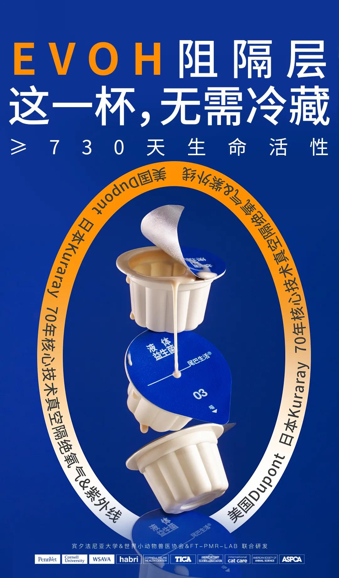 热销益生菌推荐,益生菌爆款第一