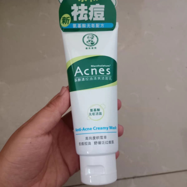 油皮平价护肤品全套推荐祛痘,混油皮学生党平价护肤品