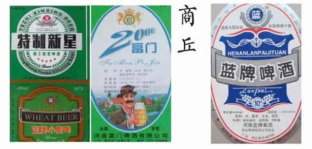 河南有几个青岛啤酒厂,郑州十大啤酒厂