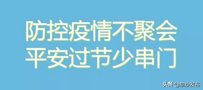 阜沙疫情,复产企业疫情防控工作