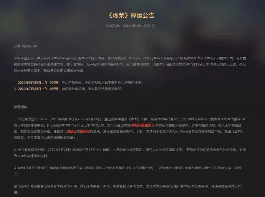 停服和朋友一起玩什么游戏,停服的游戏类似cs