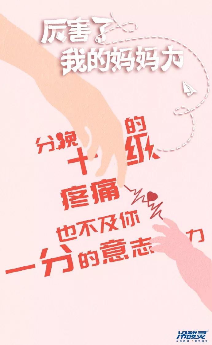 母亲节借势文案汽车,母亲节借势宣传文案