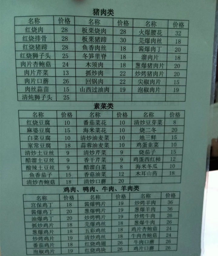 北医三院分娩住院流程,北医三院待产攻略