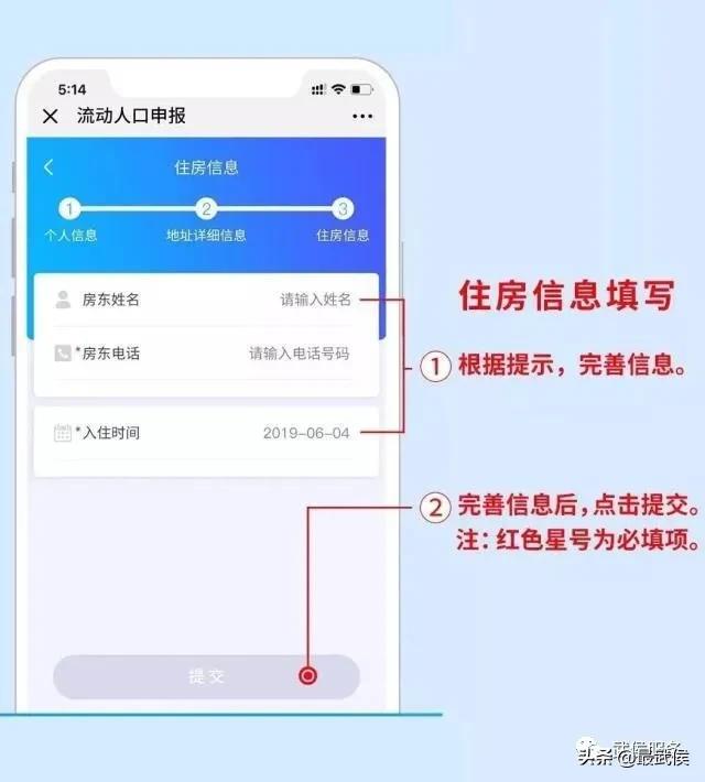 成都租房办理居住证需要什么材料,在成都办居住证需要什么手续