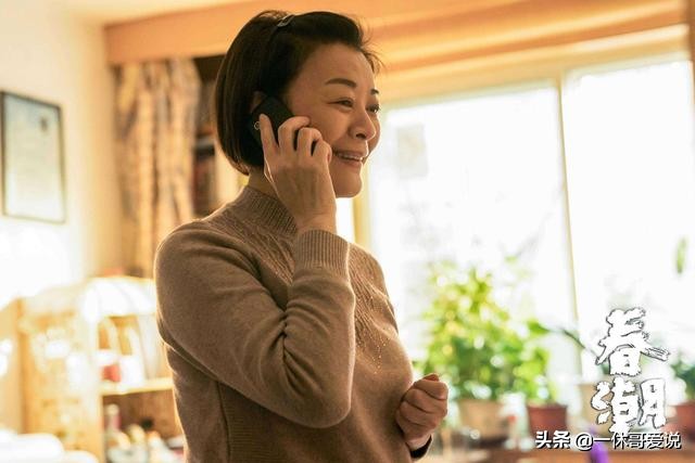 春潮与原生家庭,春潮原生家庭的危害