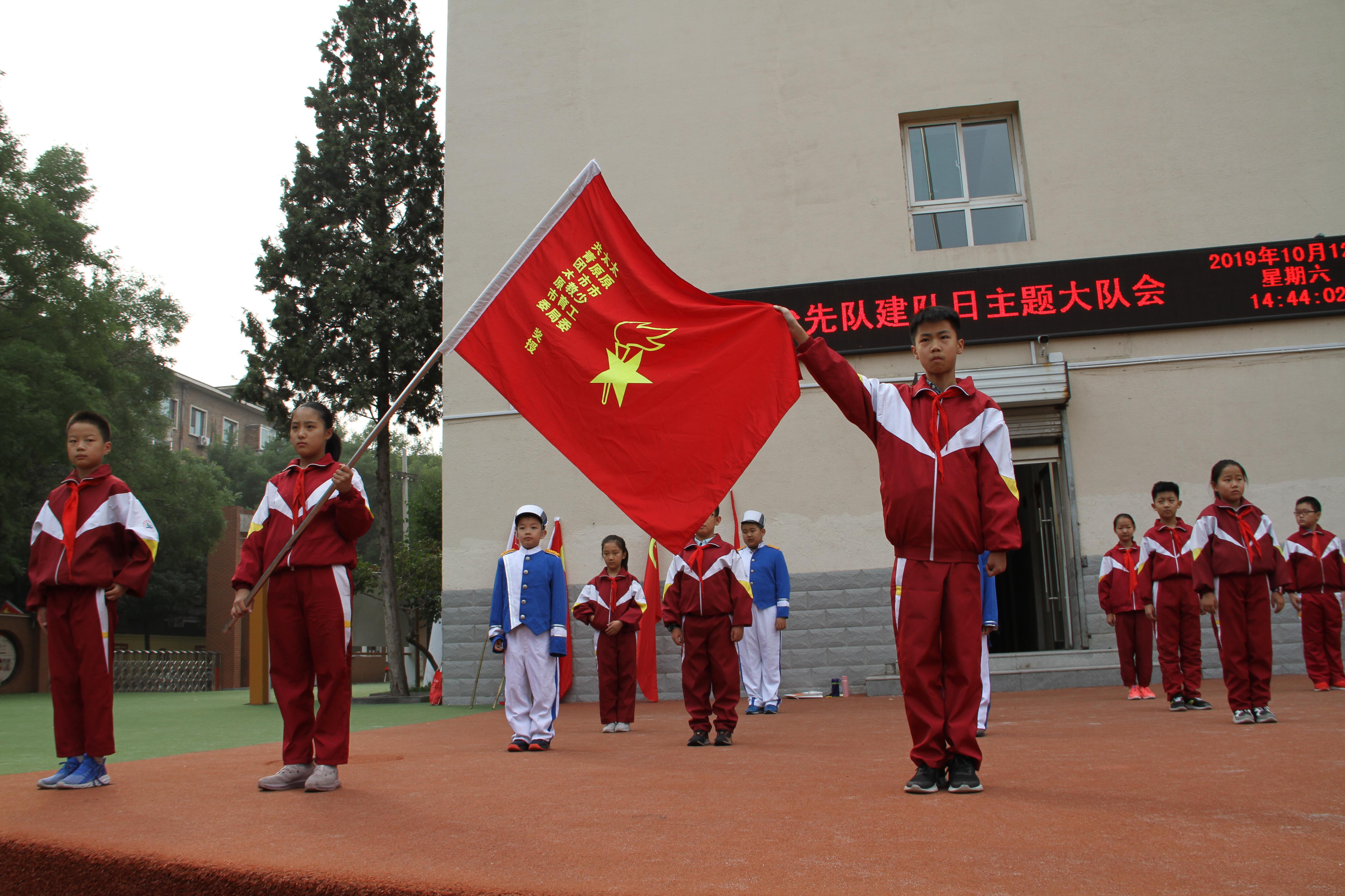 有一种光荣,有一种光荣叫我是一名少先队员