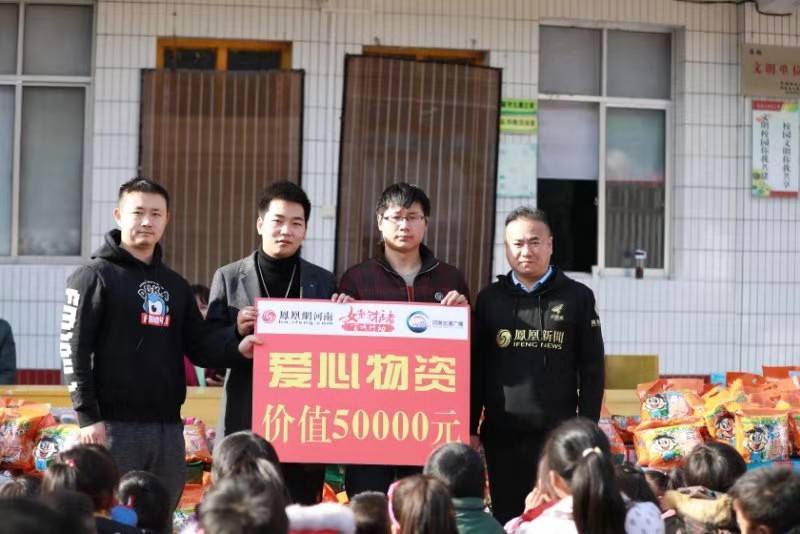 女童守护者百城行动首站走进南阳西峡山涧沟小学