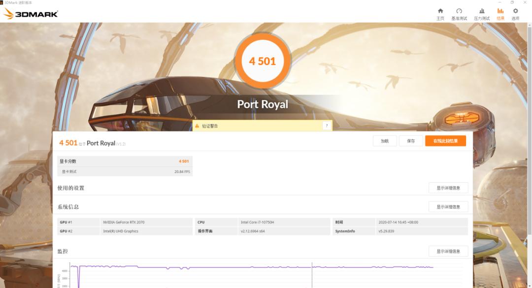 火影t6a-x酷睿i9游戏测评,火影t9m值得入手吗