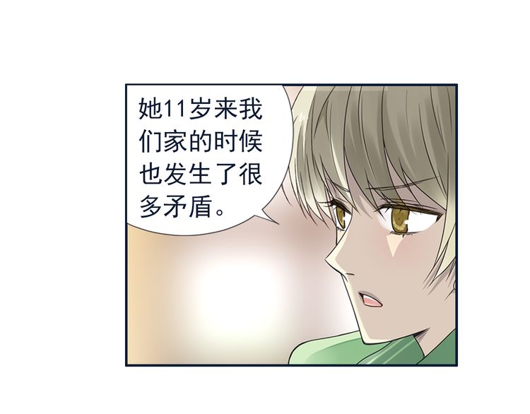 蓝翅72话,蓝翅第十季