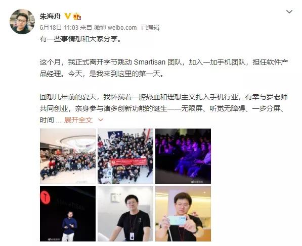 opporeno6系统更新,oppor15系统更新