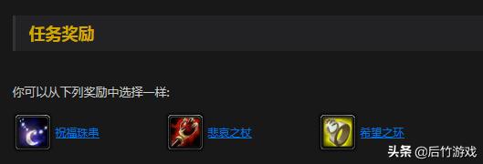 魔兽世界80级dps职业选择推荐,魔兽世界50级各职业任务奖励