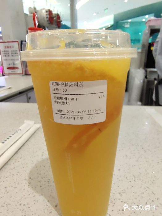 夏日冰凉水果,夏天就是吃冰凉的水果