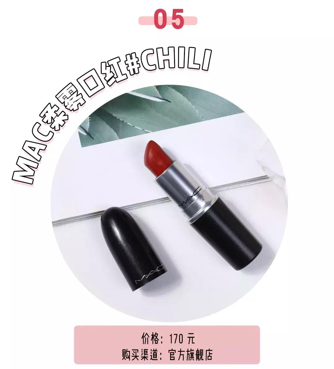 夏天最好用的口红推荐,最显白的秋冬口红好看到爆炸