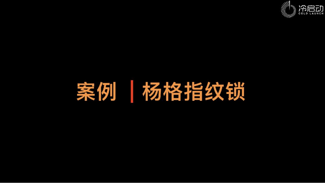 打造超级爆品,超级爆品打造秘诀