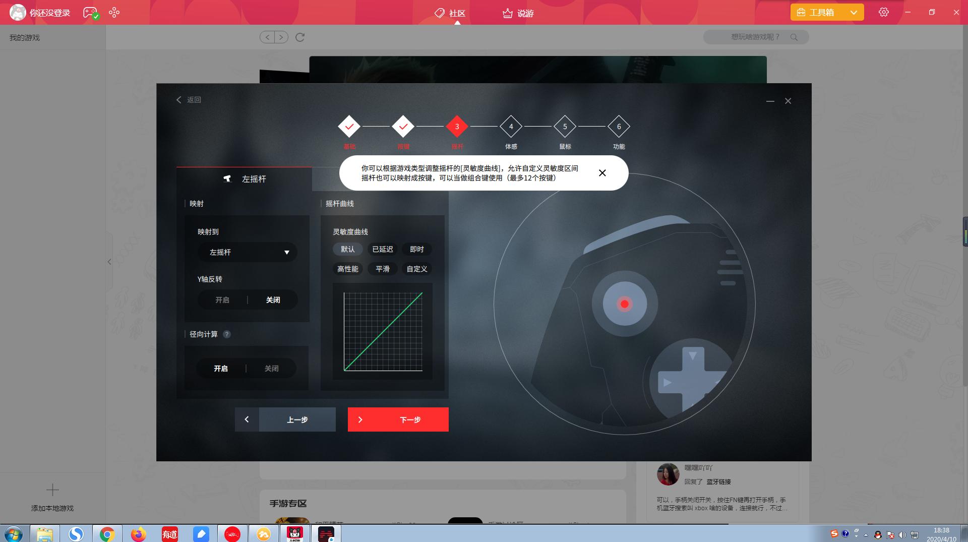 北通宙斯精英手柄配置,switchpro手柄和北通宙斯哪个好