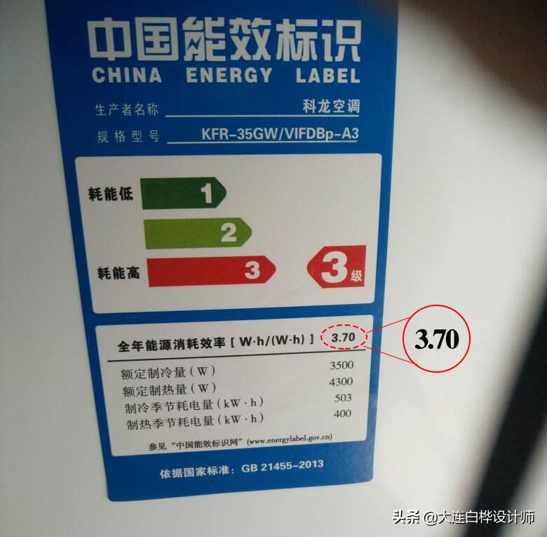 质量高的家装中央空调费电吗,装修为什么不推荐中央空调