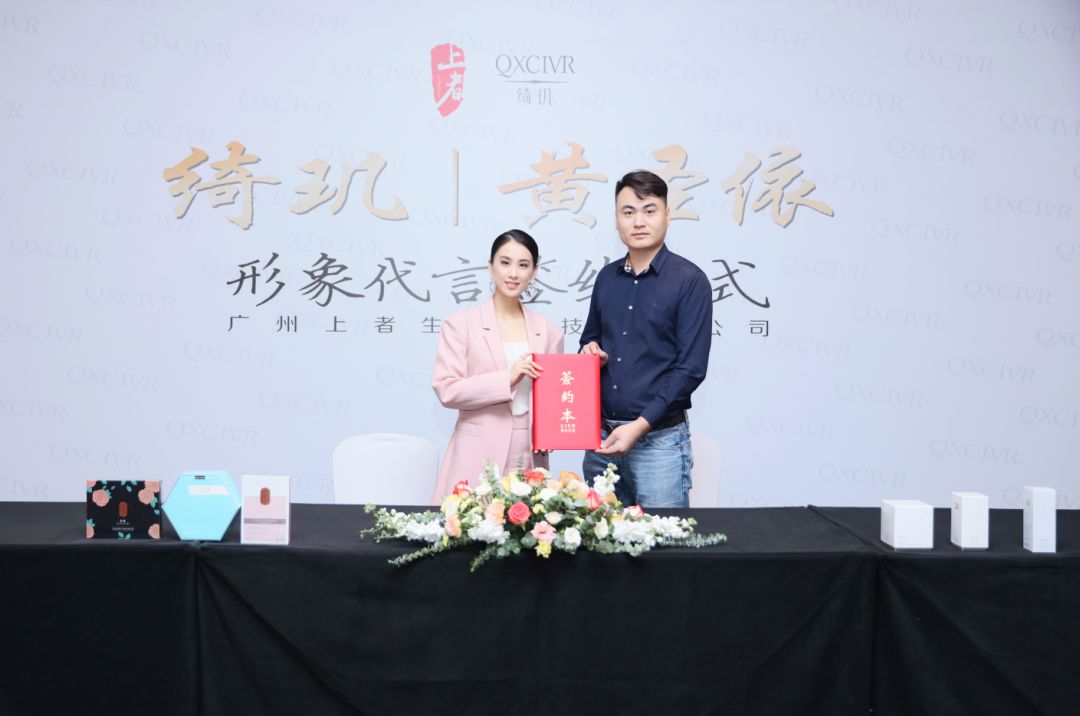 黄圣依代言的美白洗面奶护肤品,黄圣依代言化妆品