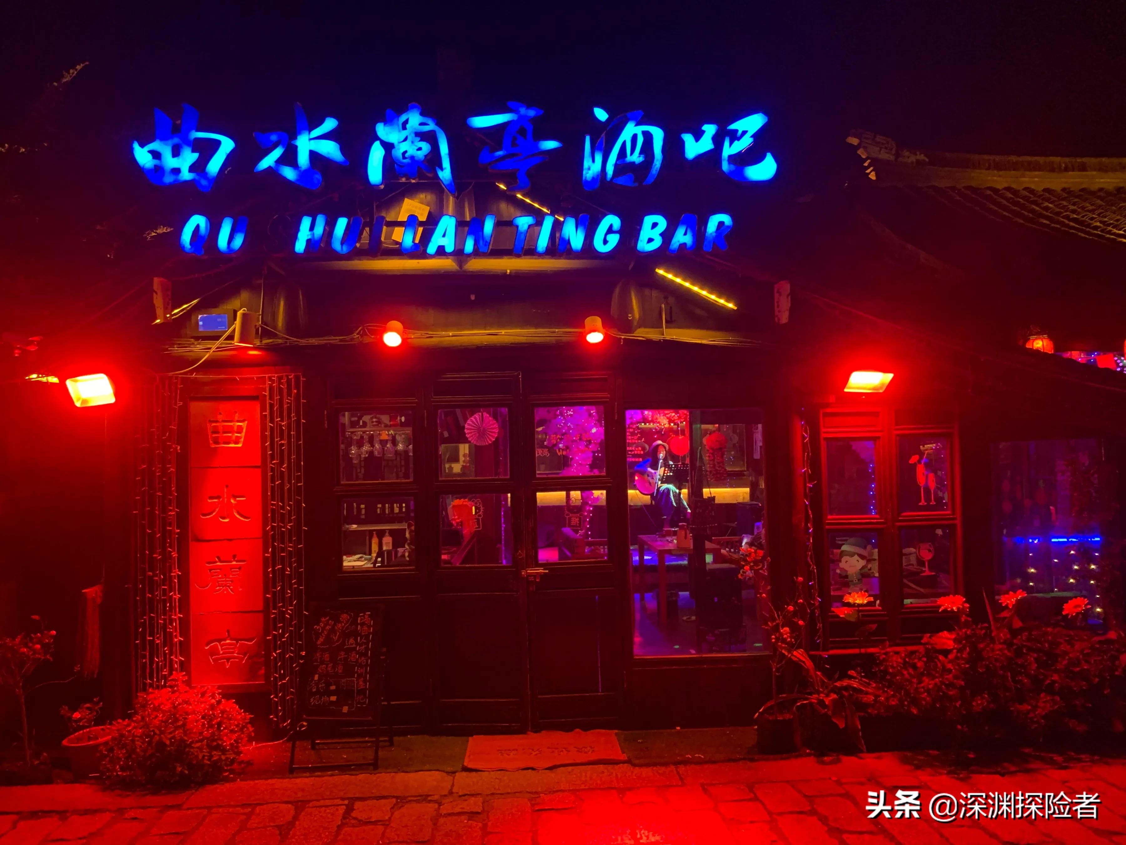 苏州西塘酒吧一条街,苏州周庄酒吧一条街