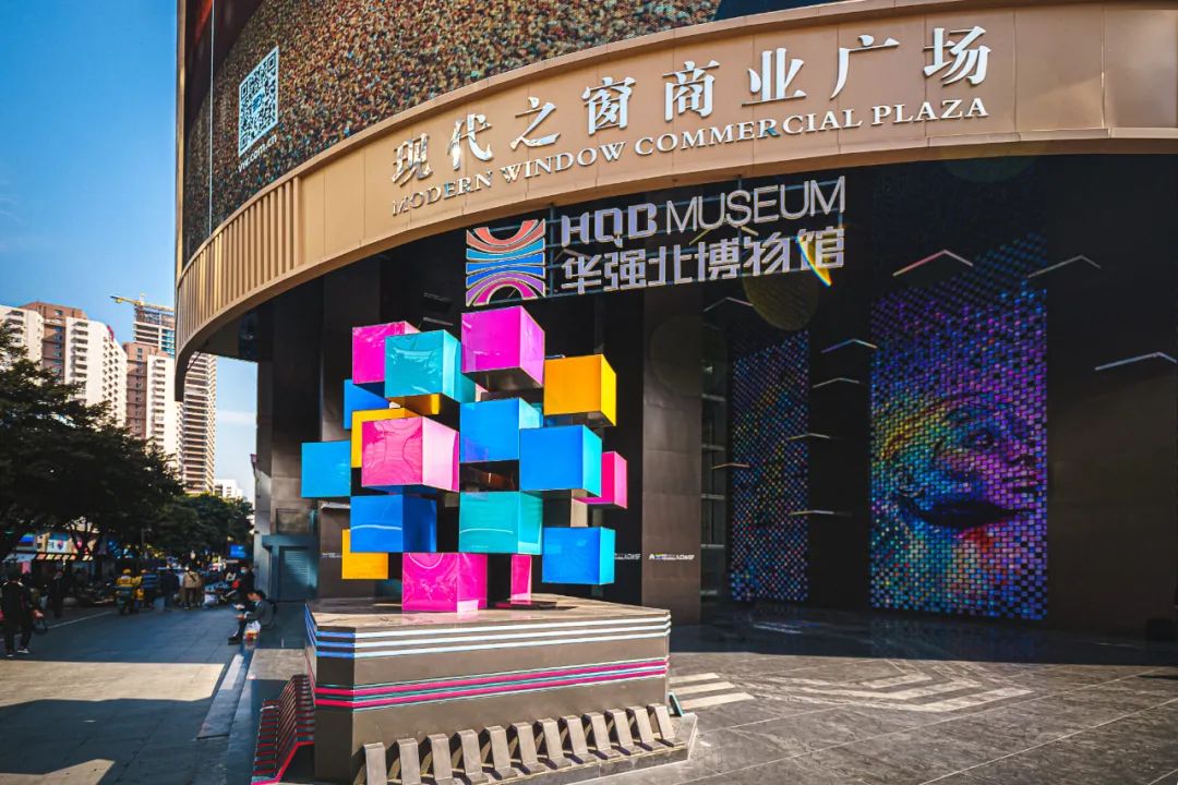 壮美文化诗篇，耕种人文福田！向着现代文明典范城区阔步前行