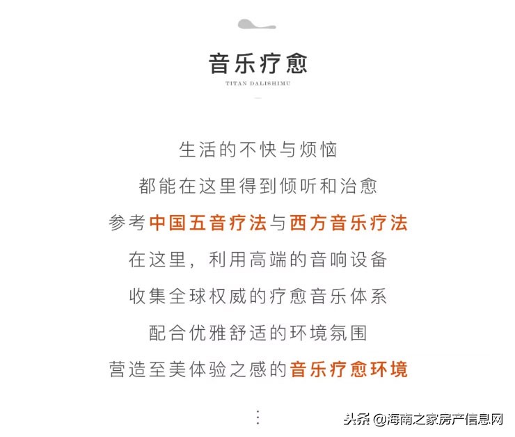 十畝生活|山海中的喜心主屋,饱藏时间的温暖