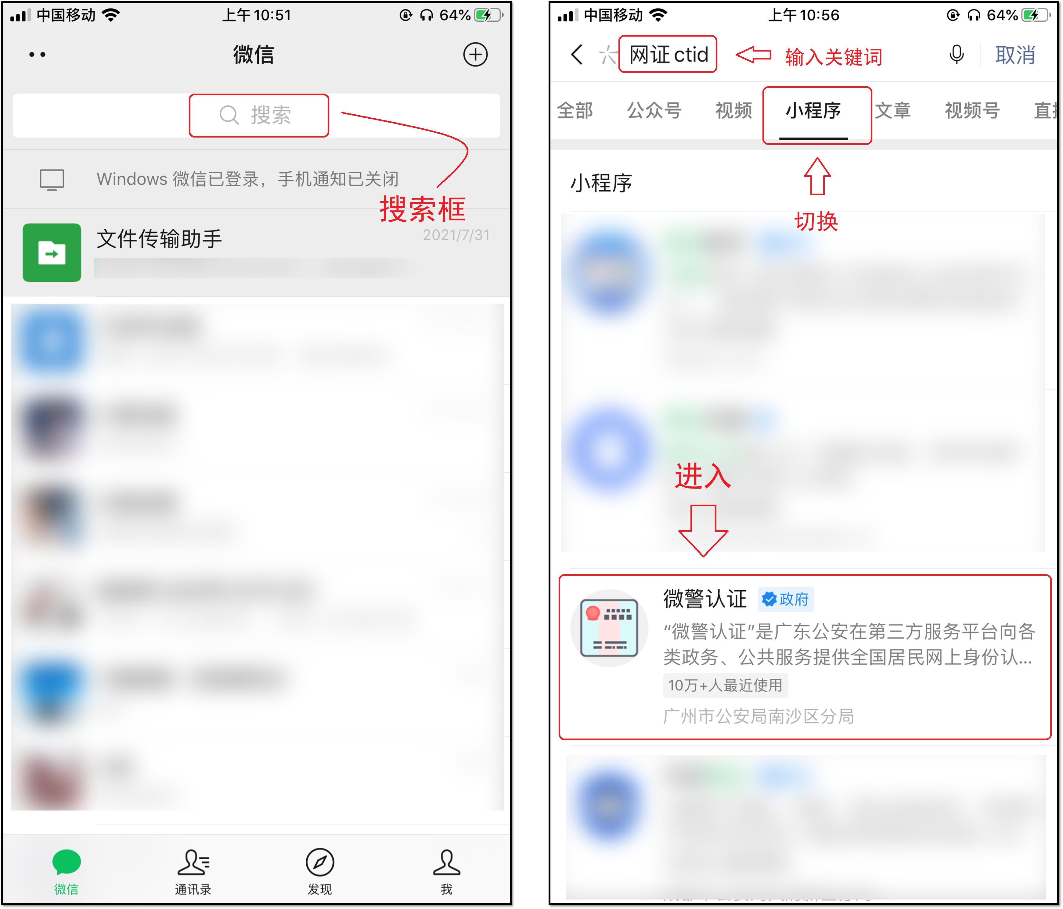 一分钟教你把身份证装进手机里,怎么把身份证扫描到1张纸上