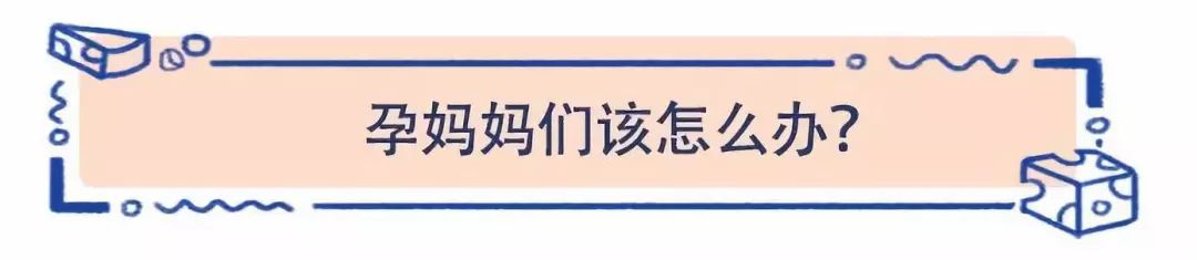 孕妇雾霾盛行怎么办,准妈妈如何应对雾霾天气