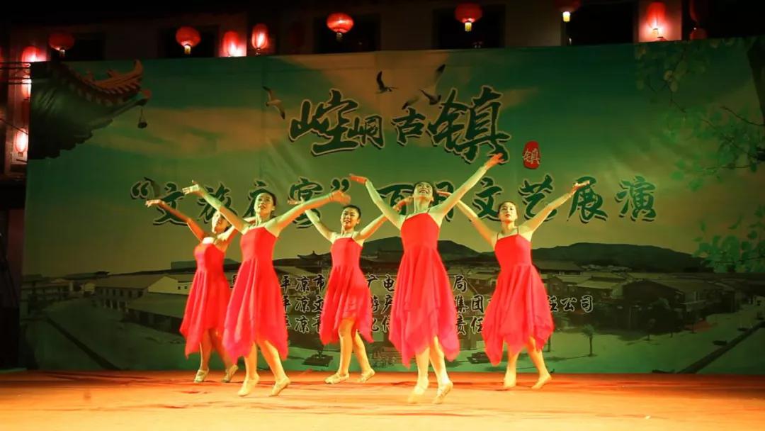 文旅夜宴演唱会,文旅夜宴