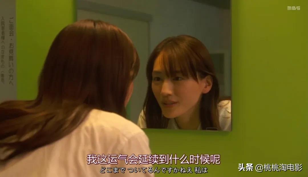 绫濑遥高桥一生灵魂互换,高桥一生灵魂互换电视剧