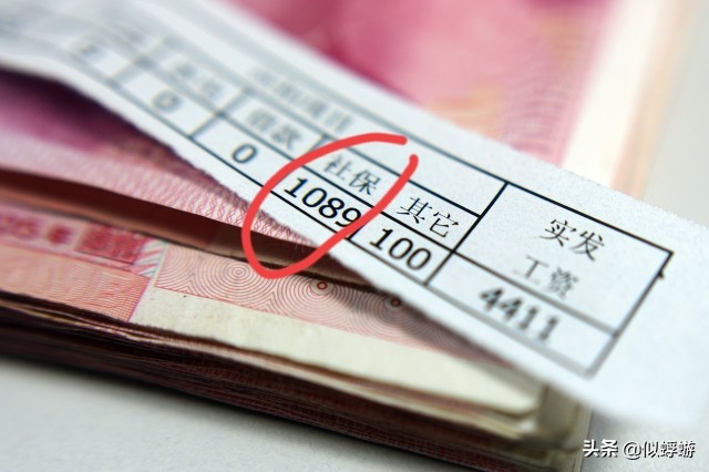 社保换个城市交以前交的有用吗,换了个城市工作以前的社保怎么查