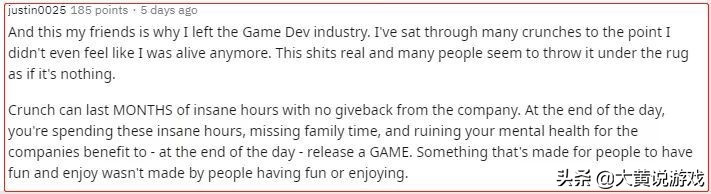 对目前游戏行业的看法,游戏新规对996的影响