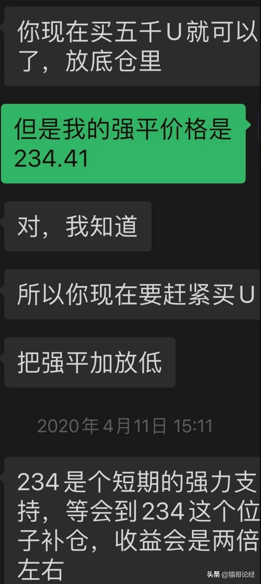他的全部7万块资产怎样在忽悠之下走上归零之路