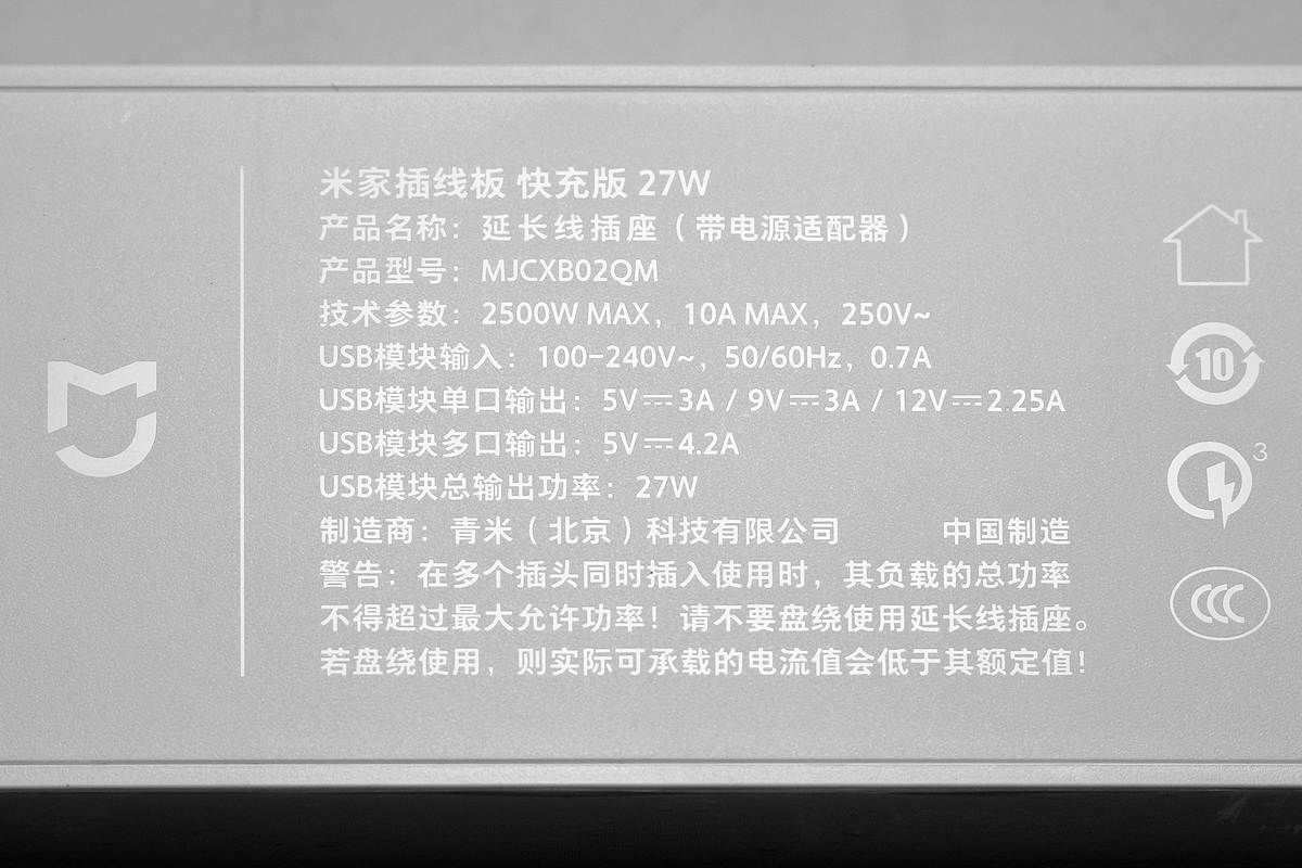 小米插排插线板20w快充插座,小米usb快充多口充电器插座