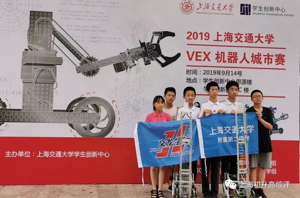 闵行公办TOP交大二附中喜报连连!幼小初高15年,贯通顶尖高校路