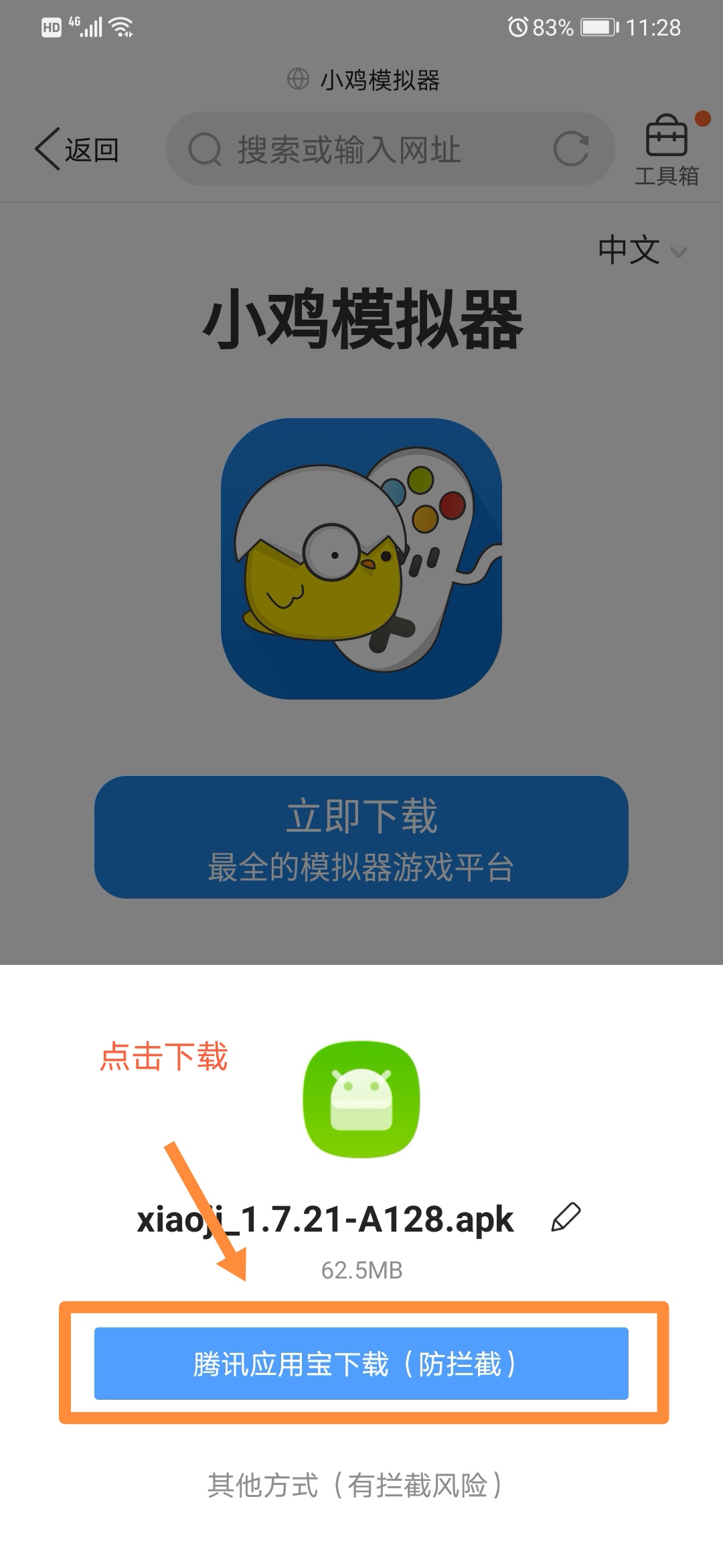 手机街机游戏哪个app好用,能玩街机游戏的手机app
