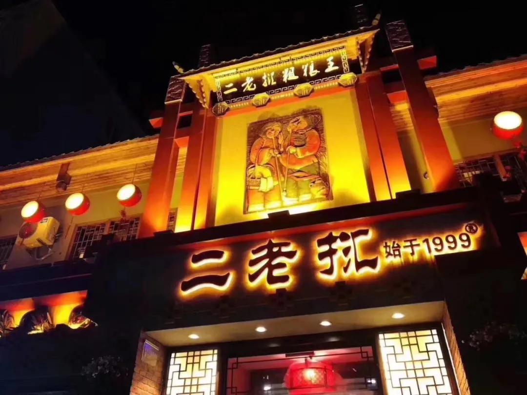 春节辽源一日游,辽源美食旅游