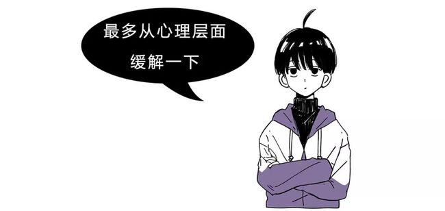 控制不住眼泪是什么体质,明明不想哭眼泪却止不住