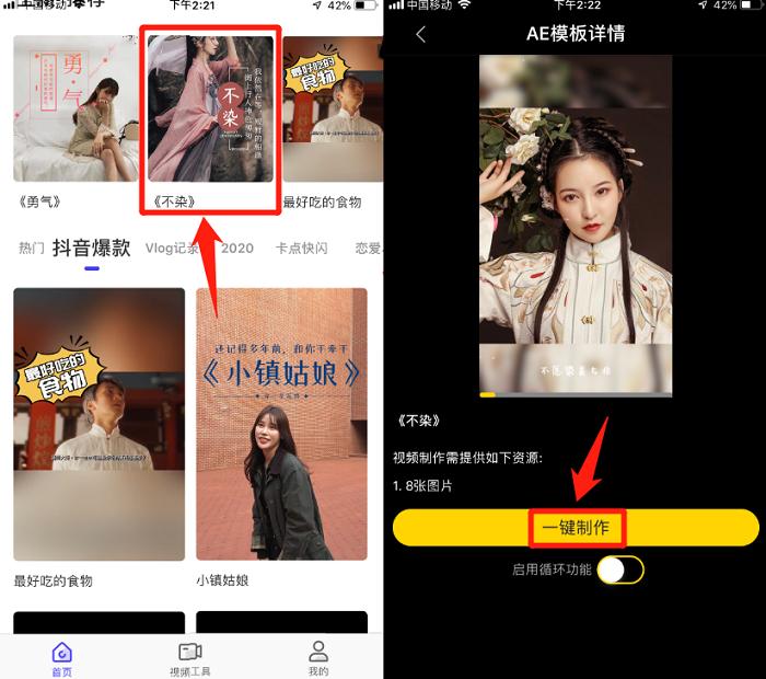 用手机把照片转成电子版怎么弄,什么手机软件可以把照片做成视频