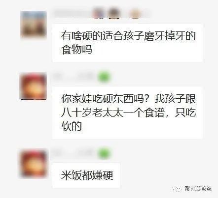 5岁双排牙最佳解决方法,宝宝换牙期长出双排牙需要拔掉吗