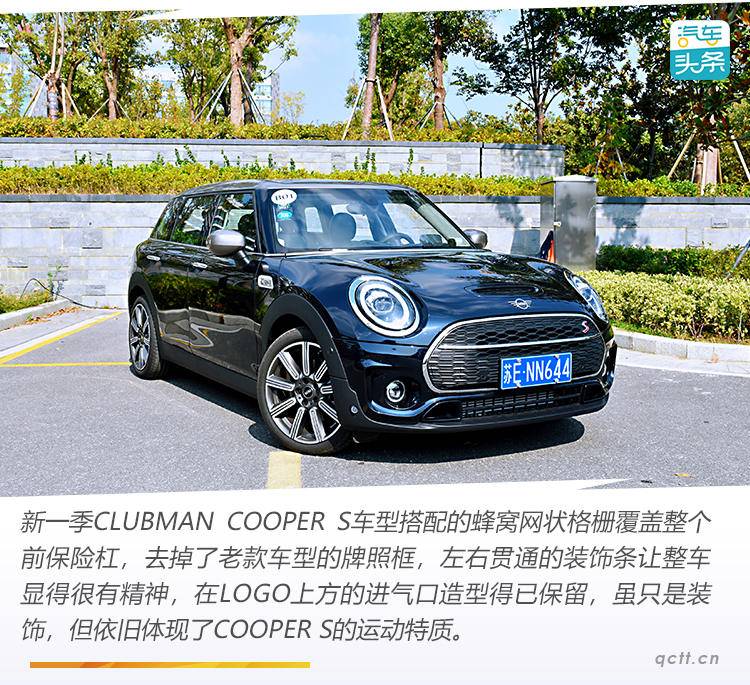 女士止步!小心被MINICLUBMAN的外表蒙蔽