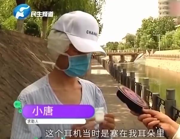 airpods爆炸耳出血,苹果耳机airpods爆炸事件