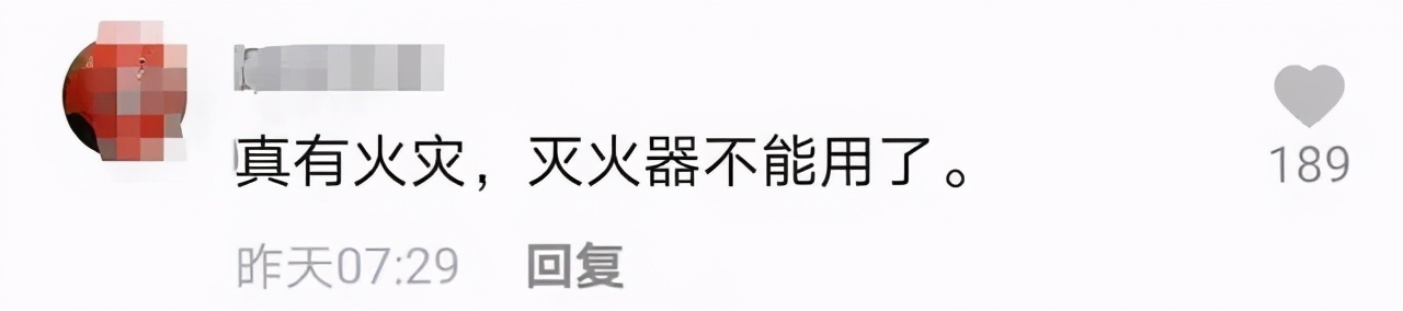 熊孩子玩灭火器狂喷邻居咸菜,有几位熊孩子把灭火器到处乱喷